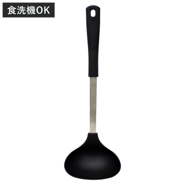 ナイロンお玉食洗機対応MOTHERSSELECTIONブラックレードル