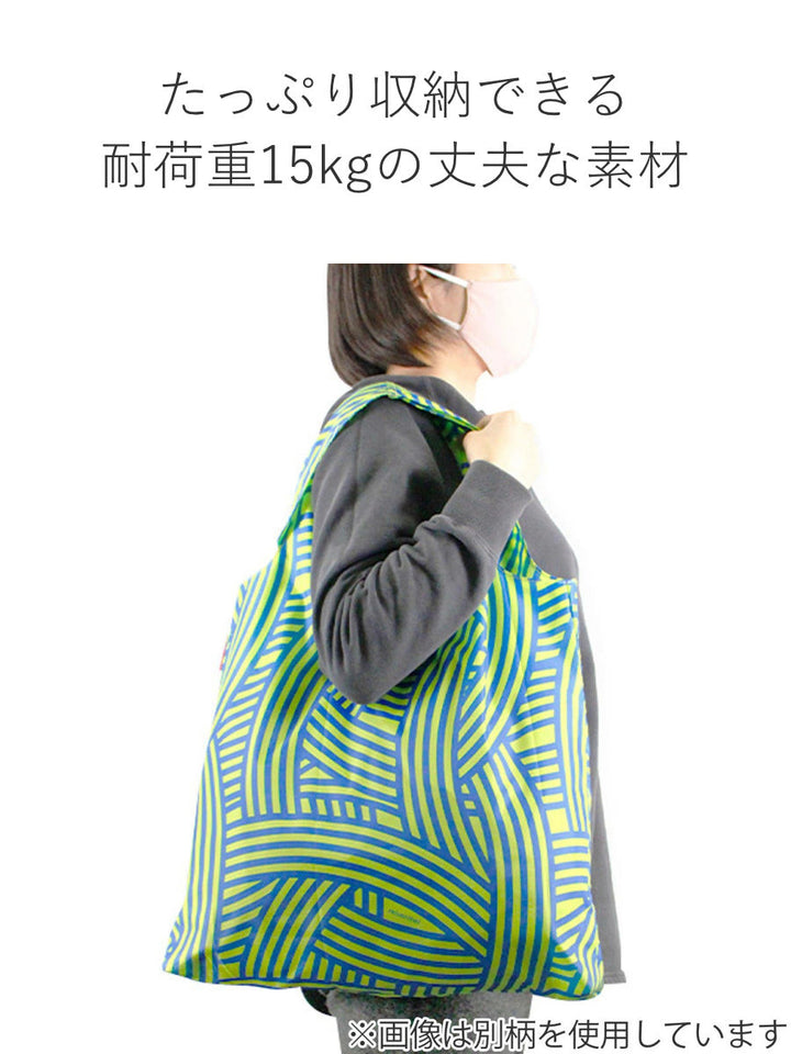 エコバッグreisenthelMINIMAXISHOPPERSHOULDER15L