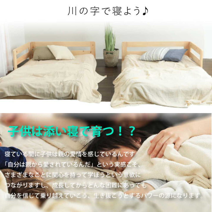 川の字ベッドセミダブルい草床板国産ひのき日本製天然木