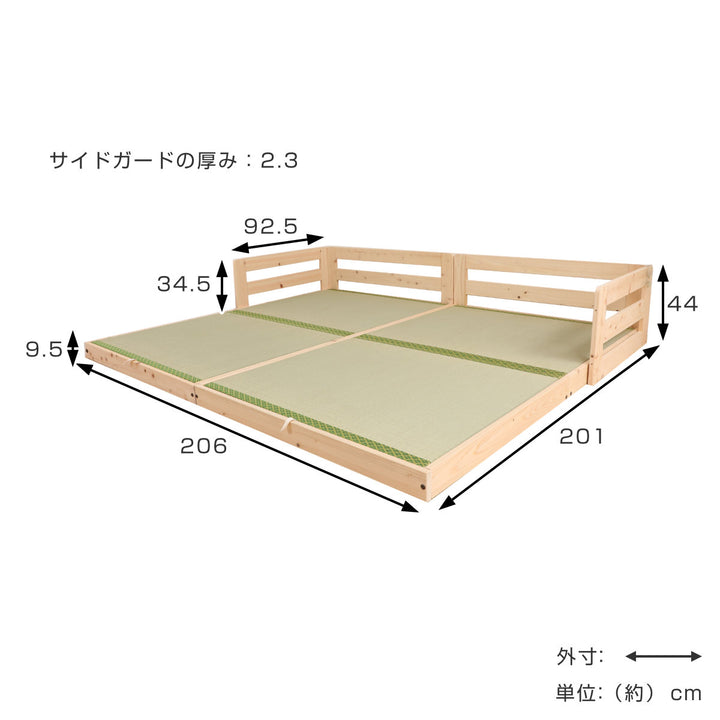 川の字ベッドキングい草床板国産ひのき日本製天然木