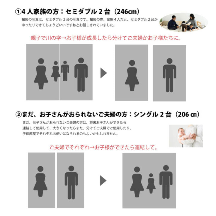 川の字ベッドスーパーキングい草床板国産ひのき日本製天然木