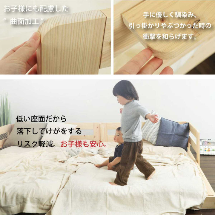 川の字ベッドスーパーキングい草床板国産ひのき日本製天然木