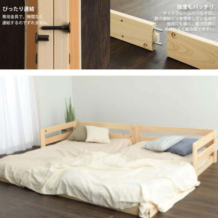 川の字ベッドシングル繊細すのこ国産ひのき日本製天然木