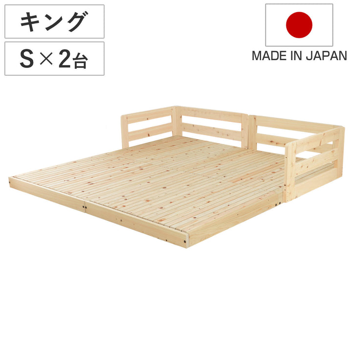 川の字ベッドキング繊細すのこ国産ひのき日本製天然木