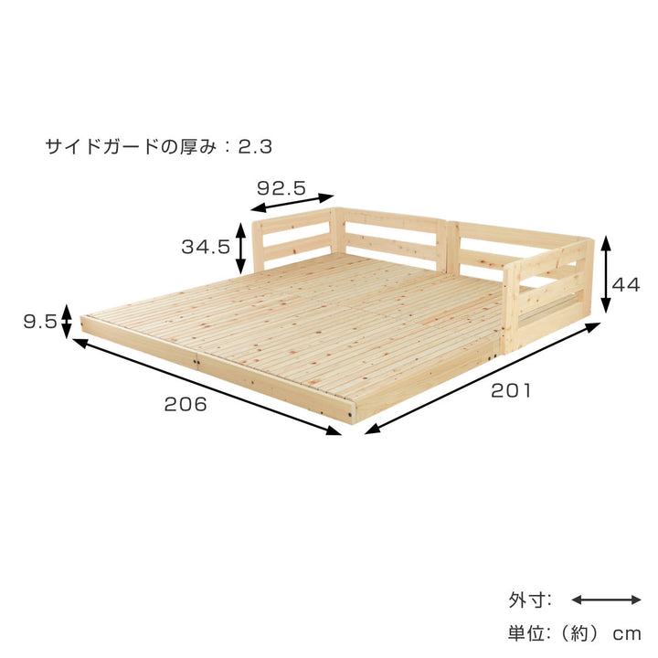 川の字ベッドキング繊細すのこ国産ひのき日本製天然木