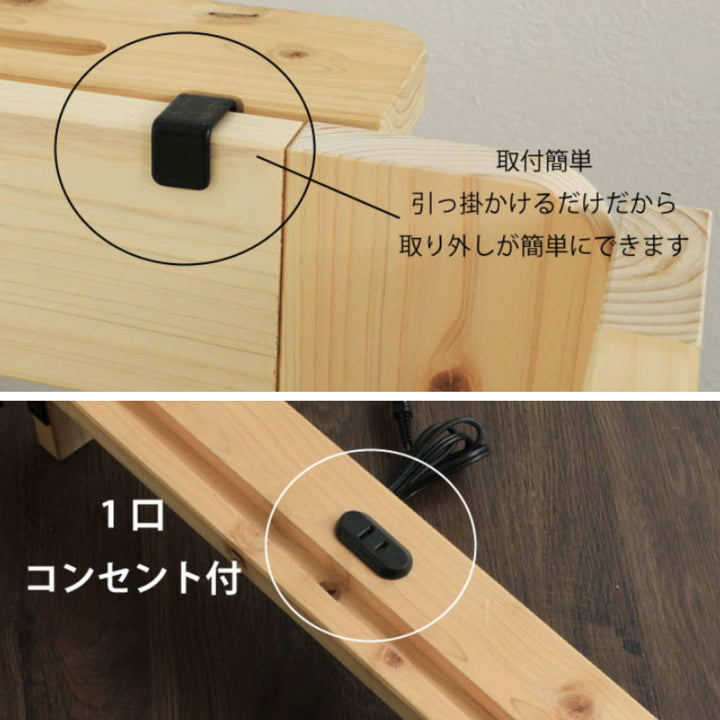 川の字ベッド専用スマホスタンドコンセント付き幅53cm