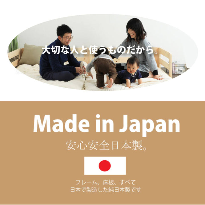 川の字ベッド専用スマホスタンドコンセント付き幅53cm