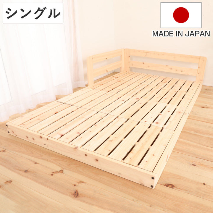 川の字ベッドシングルすのこ国産ひのき日本製天然木