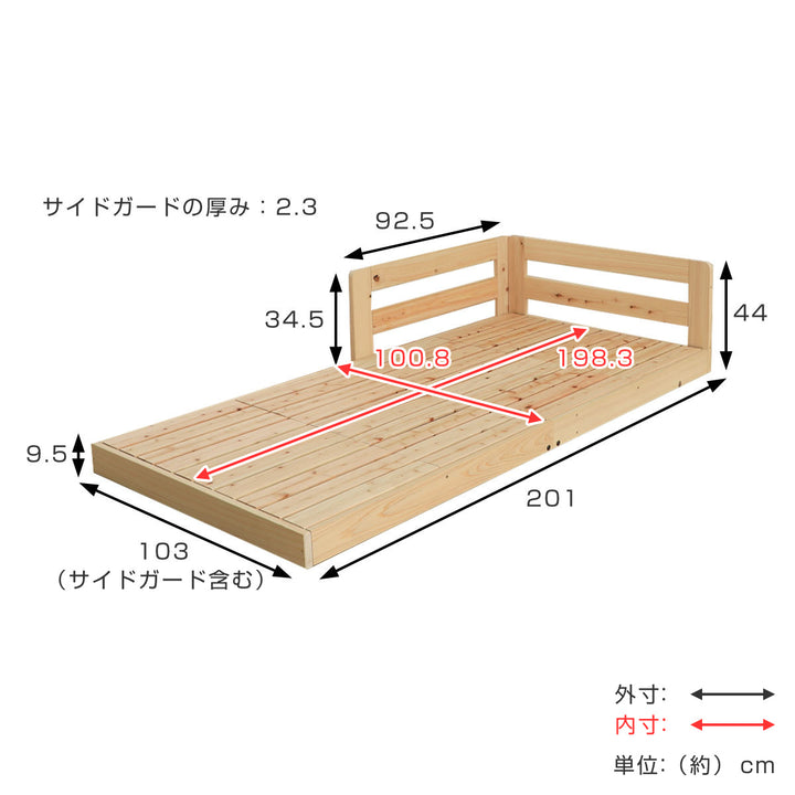 川の字ベッドシングルすのこ国産ひのき日本製天然木
