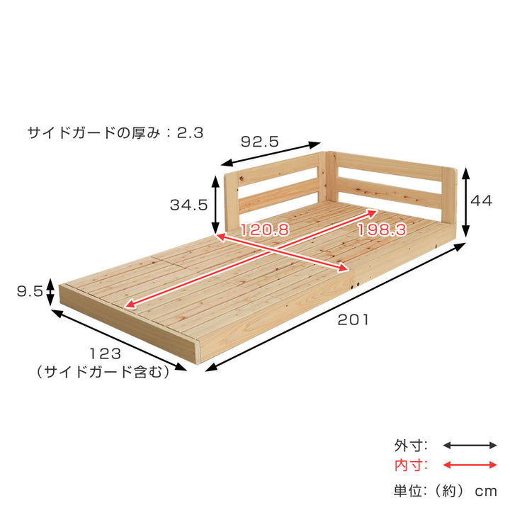 川の字ベッドセミダブルすのこ国産ひのき日本製天然木