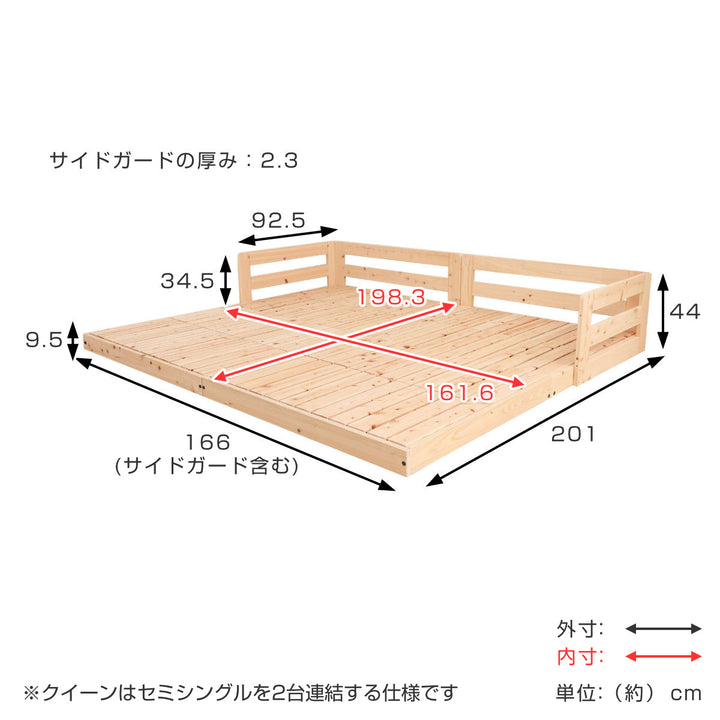 川の字ベッドクイーンすのこ国産ひのき日本製天然木