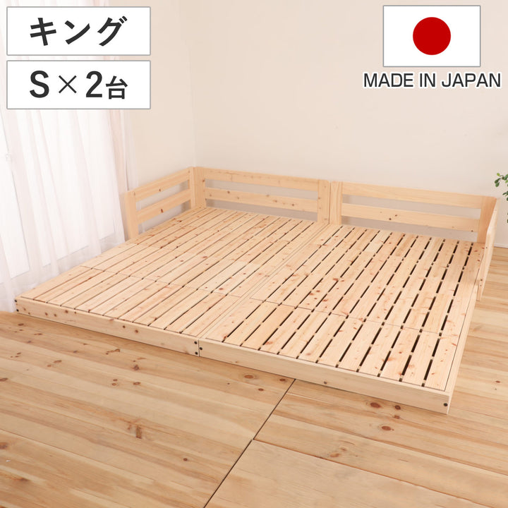 川の字ベッドキングすのこ国産ひのき日本製天然木