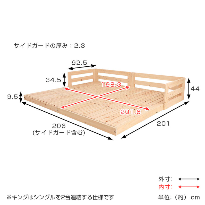 川の字ベッドキングすのこ国産ひのき日本製天然木