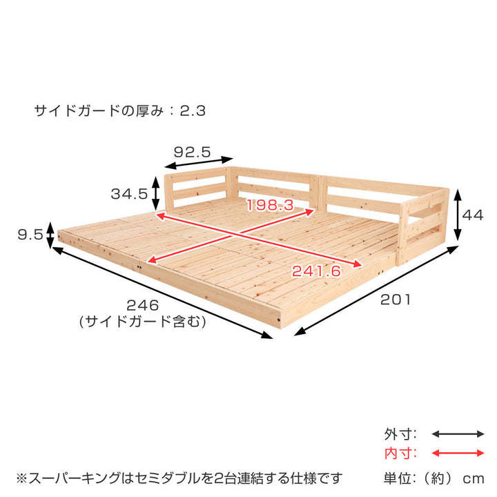 川の字ベッドスーパーキングすのこ国産ひのき日本製天然木
