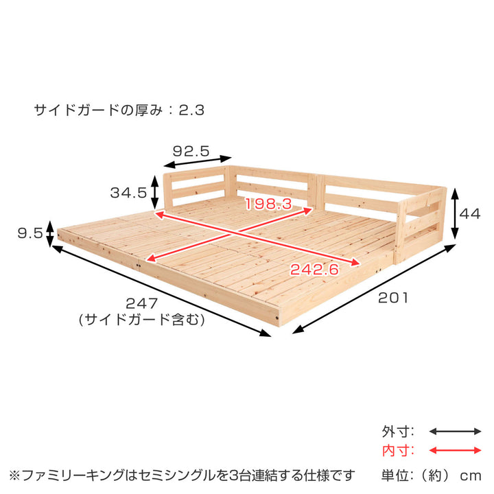 川の字ベッドファミリーキングすのこ国産ひのき日本製天然木