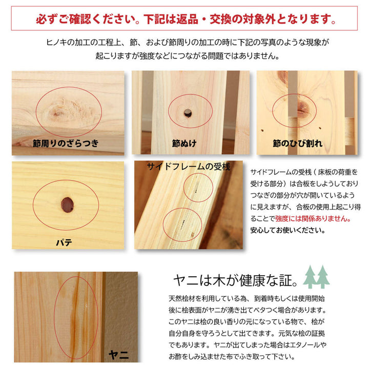 川の字ベッドファミリーキングすのこ国産ひのき日本製天然木