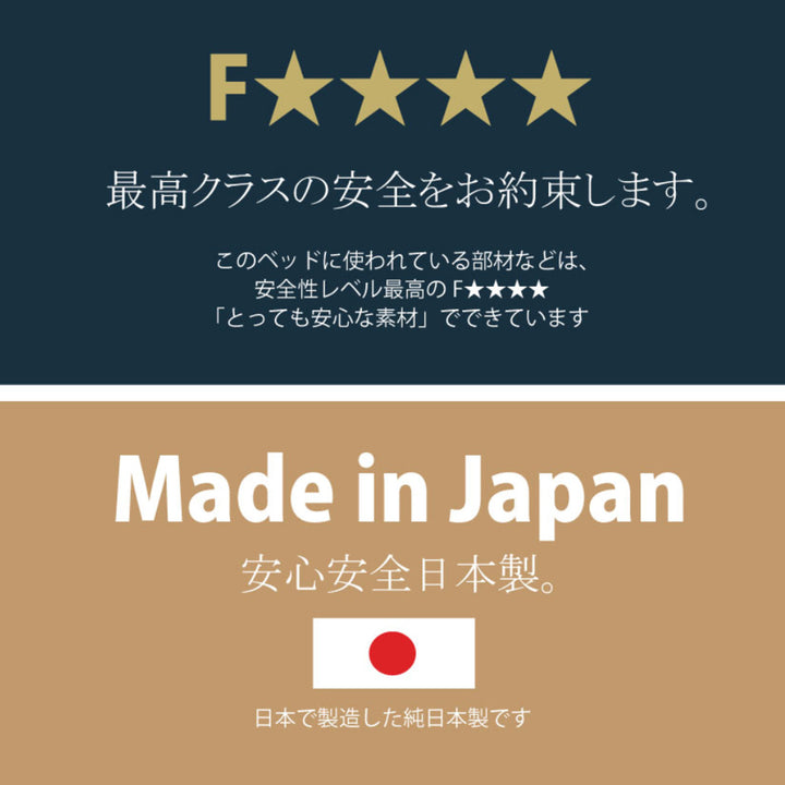 収納付きベッド小さめショートシングル101×192cm引出し2杯宮棚2口コンセント日本製