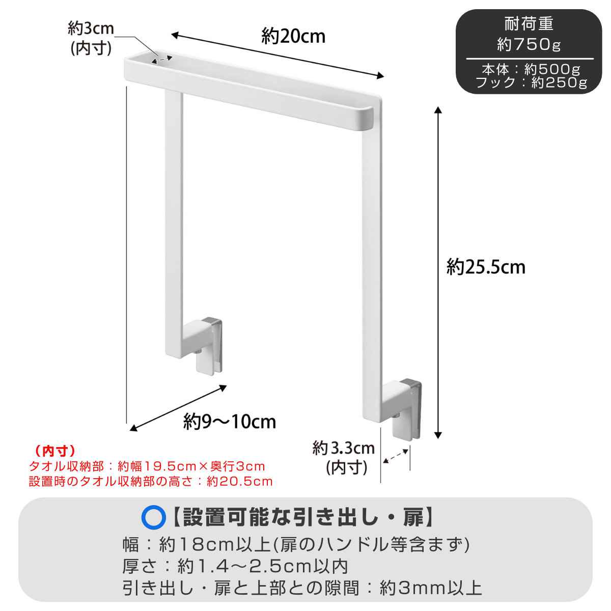 山崎実業 tower キッチンシンク下収納扉タオルハンガー タワー – ハウジー