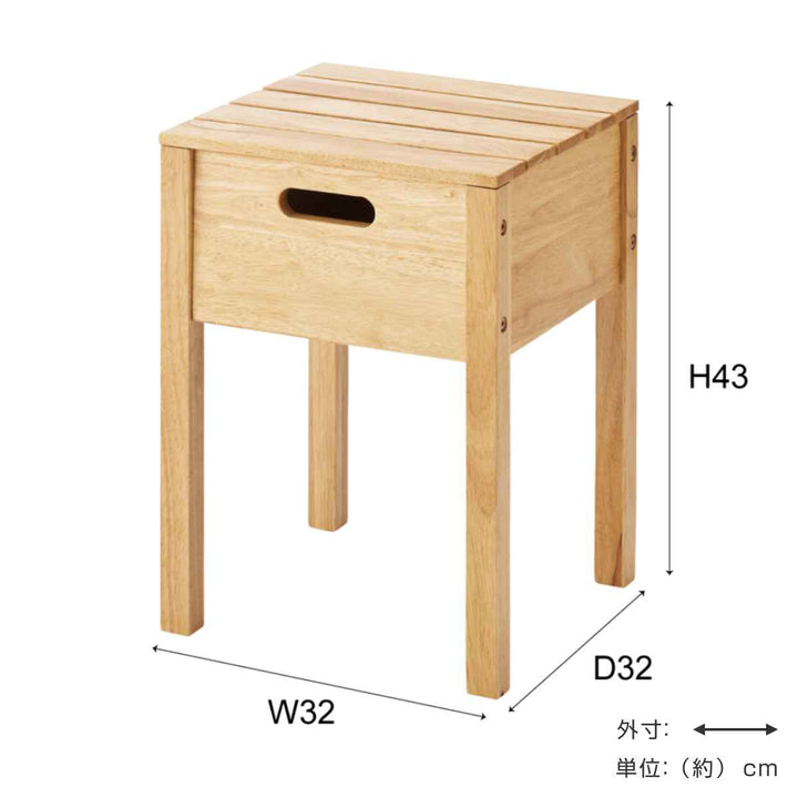 収納付きスツール天然木北欧風32cm角座面高43cm