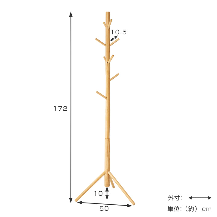 ポールハンガー天然木北欧風幅50cm