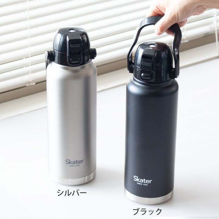 水筒1.2Lハンドル付ダイレクトボトル保冷専用
