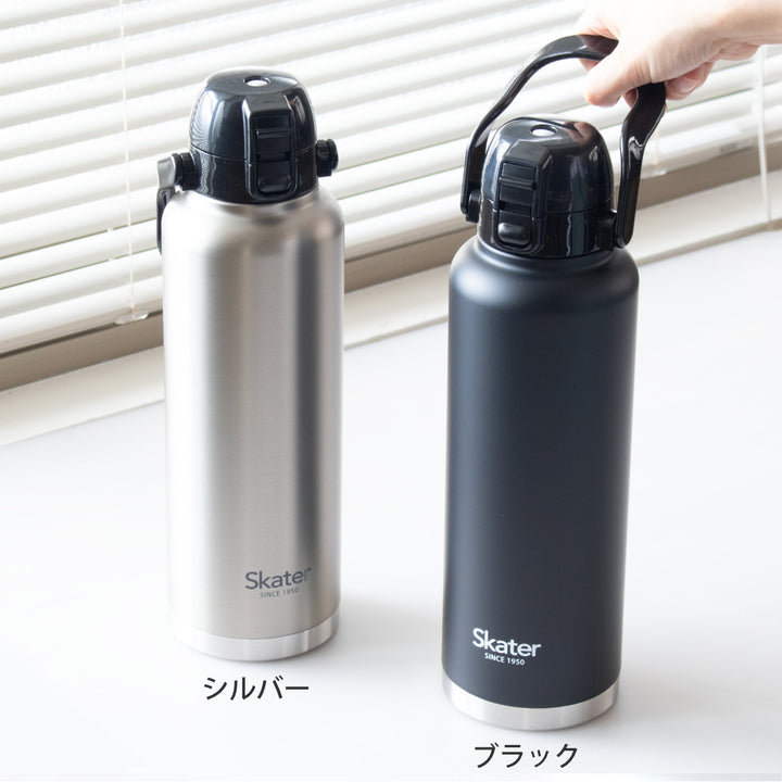 水筒1.5Lハンドル付ダイレクトボトル保冷専用