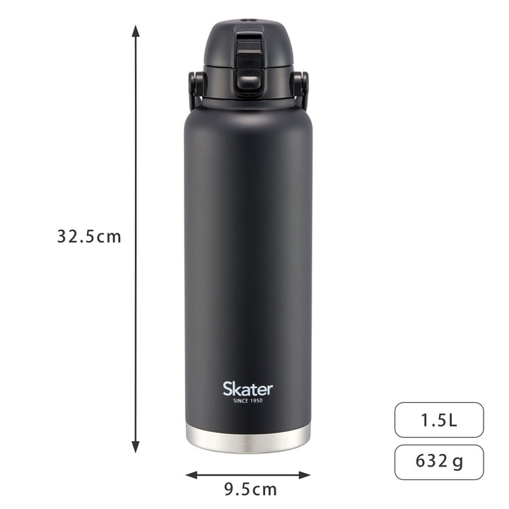 水筒1.5Lハンドル付ダイレクトボトル保冷専用