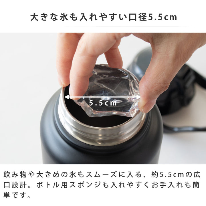 水筒1.5Lハンドル付ダイレクトボトル保冷専用