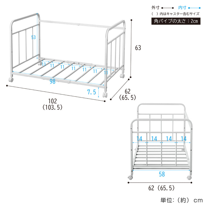 布団収納ラック1段幅103.5×奥行65.5×高さ63cmキャスター付き
