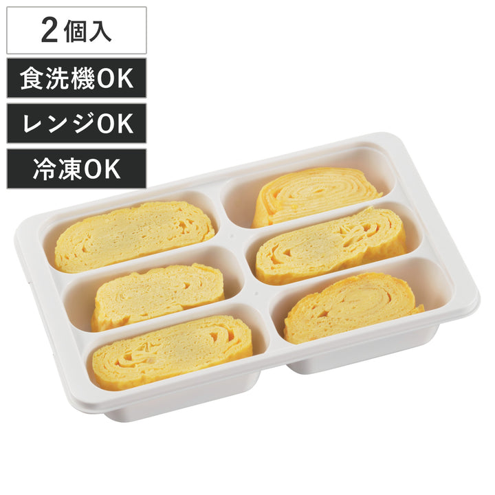 保存容器70ml×6冷凍つくりおき小分けトレー70×6ブロック2個組