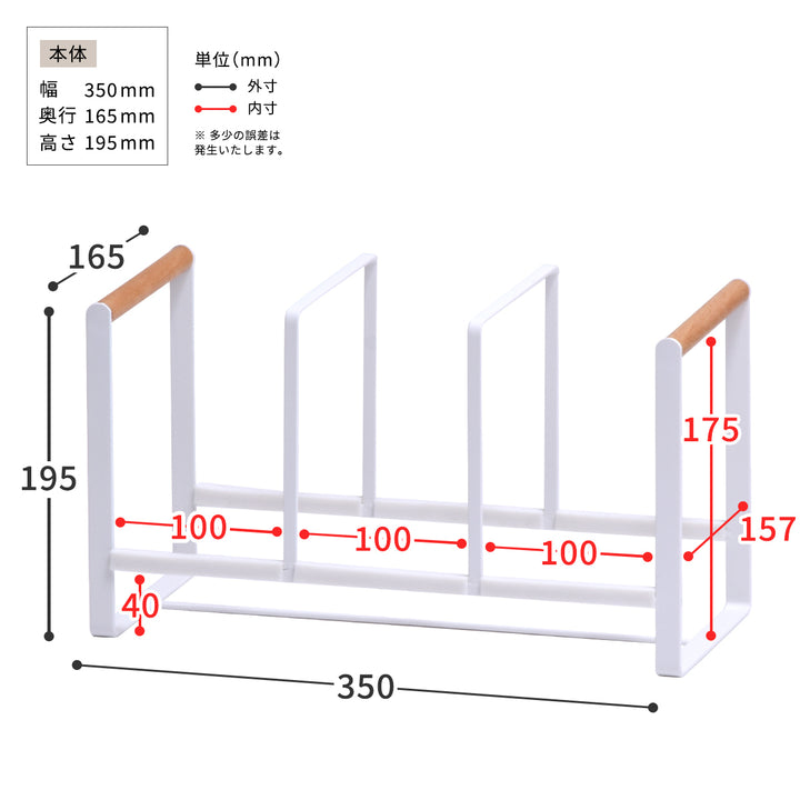 ディッシュラックMarcheマルチラックホワイト