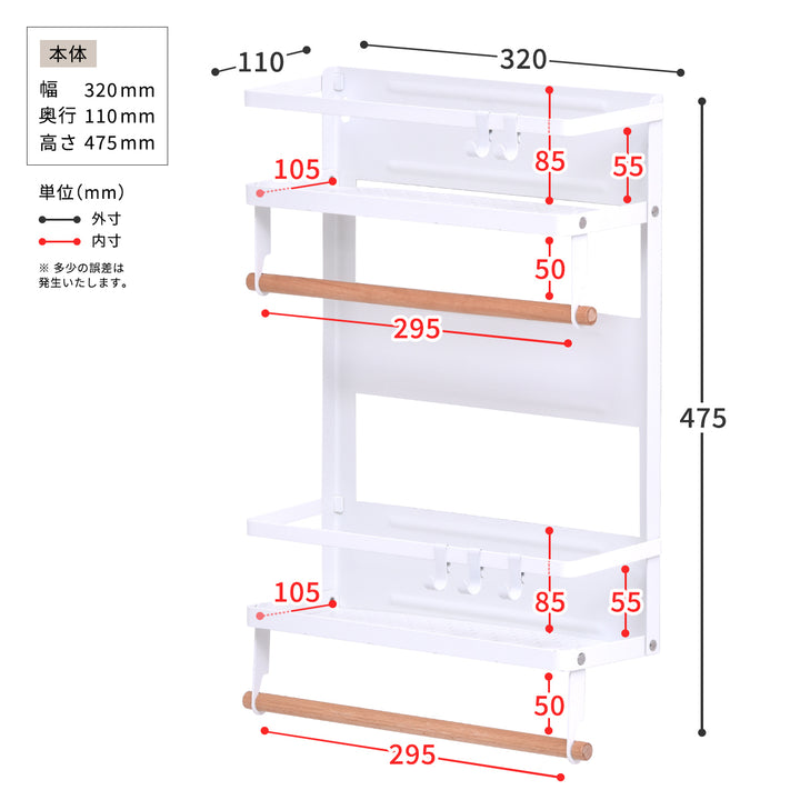 ラップホルダーMarcheマグネットキッチンペーパー＆タオルホルダー大