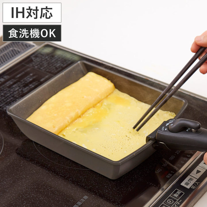 玉子焼き器IH対応着脱ハンドル式チタンシェフ