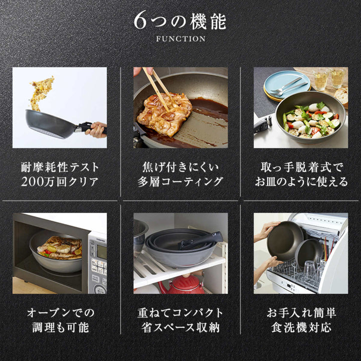 玉子焼き器IH対応着脱ハンドル式チタンシェフ