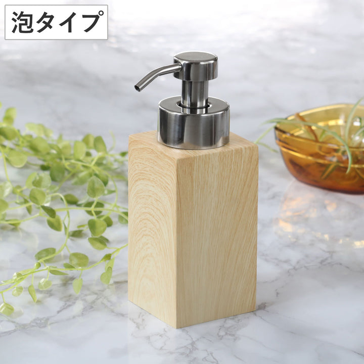 ディスペンサーティンバーSALUS泡タイプフォームボトル350ml