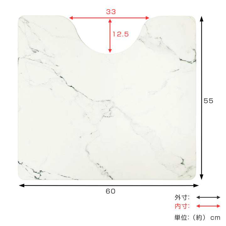 大理石トイレマットレギュラー