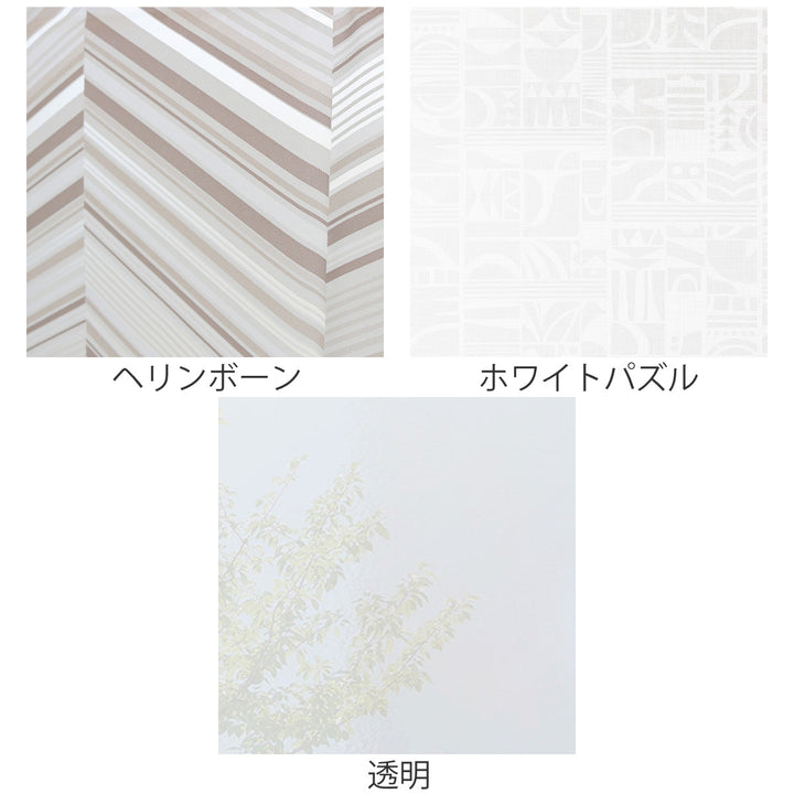 断熱スクリーンポール式断熱スクリーン90cm×135cm