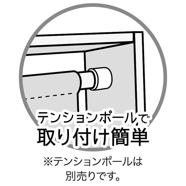 断熱スクリーンポール式断熱スクリーン90cm×135cm