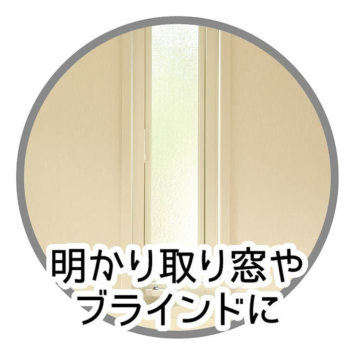 断熱スクリーンポール式断熱スクリーン90cm×135cm