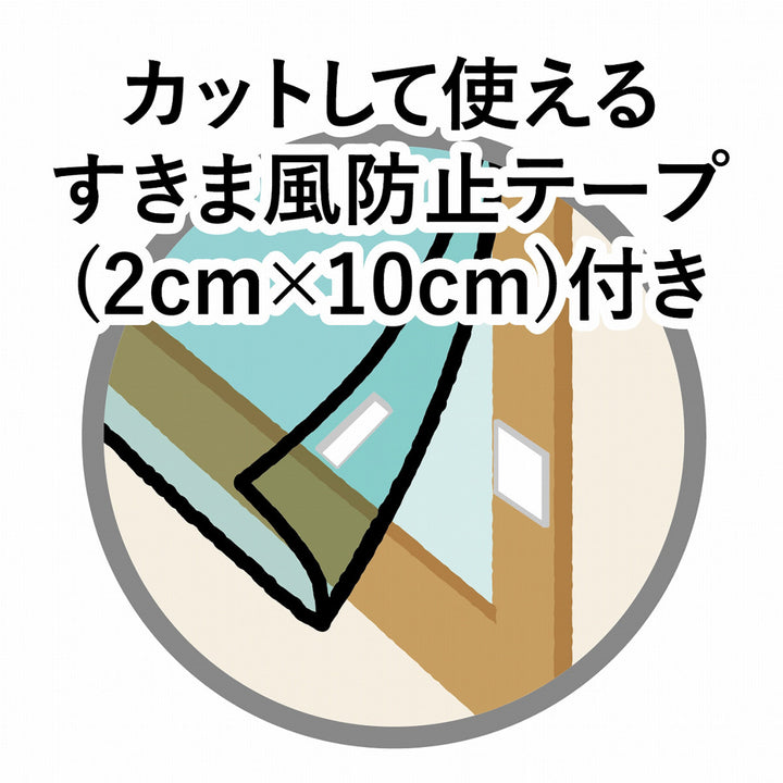 断熱スクリーンポール式断熱スクリーン90cm×135cm
