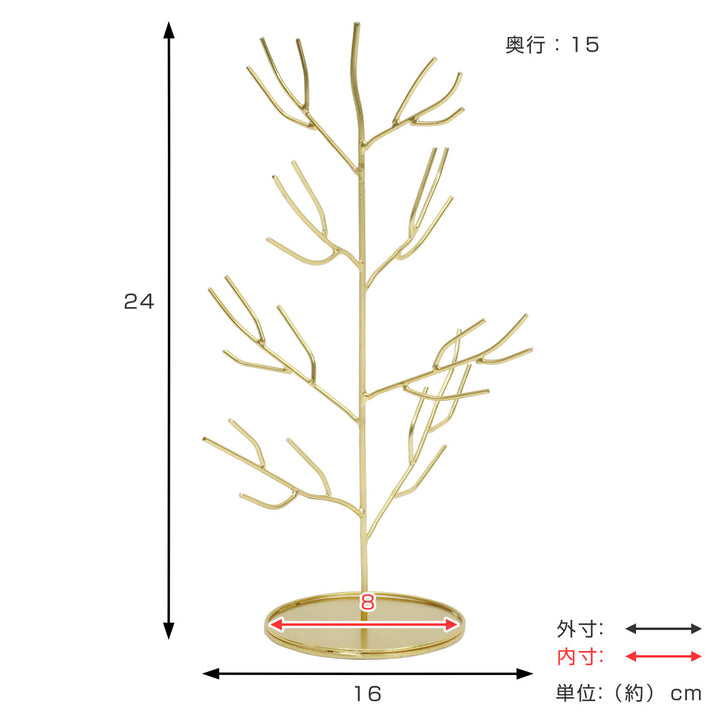 inbloomアクセサリースタンドツリーＬＬサイズ