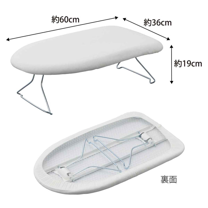 山崎実業スチールメッシュアイロン台YAMAZAKISTANDARDLINE