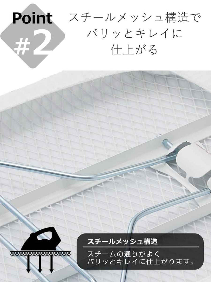 山崎実業スチールメッシュアイロン台YAMAZAKISTANDARDLINE