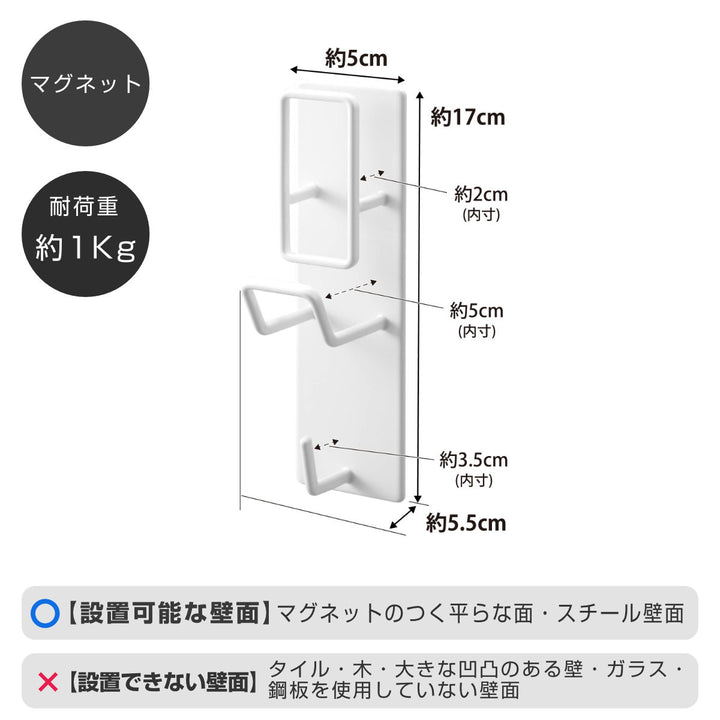 山崎実業towerマグネットバスルーム手おけ＆湯おけホルダータワー