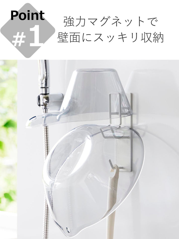 山崎実業towerマグネットバスルーム手おけ＆湯おけホルダータワー