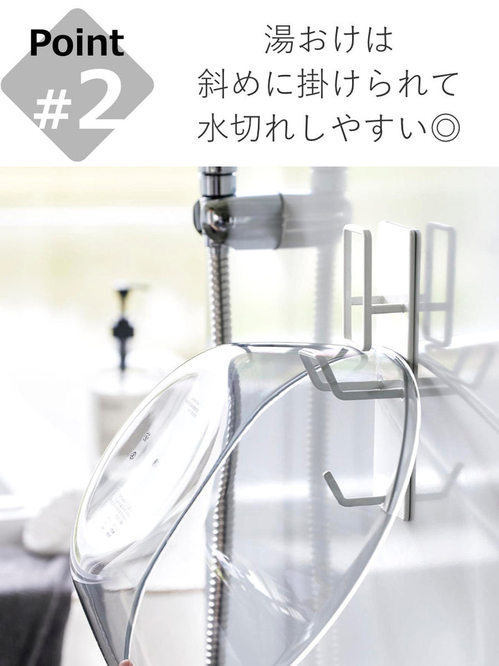 山崎実業towerマグネットバスルーム手おけ＆湯おけホルダータワー