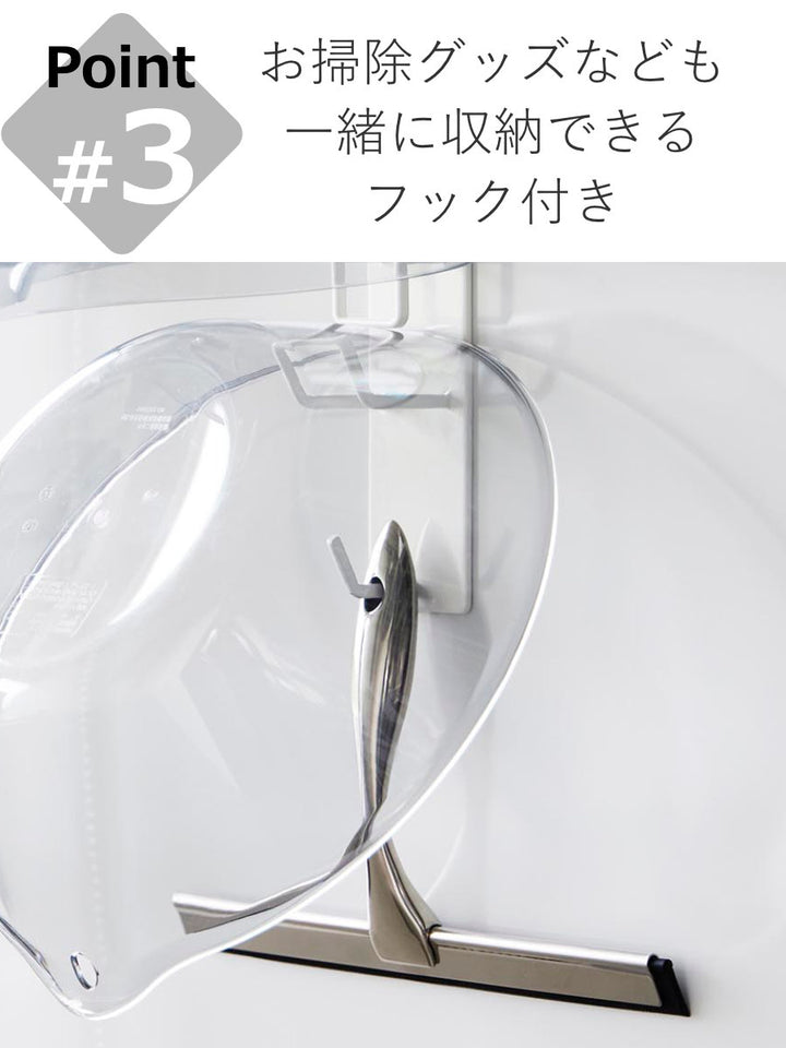 山崎実業towerマグネットバスルーム手おけ＆湯おけホルダータワー