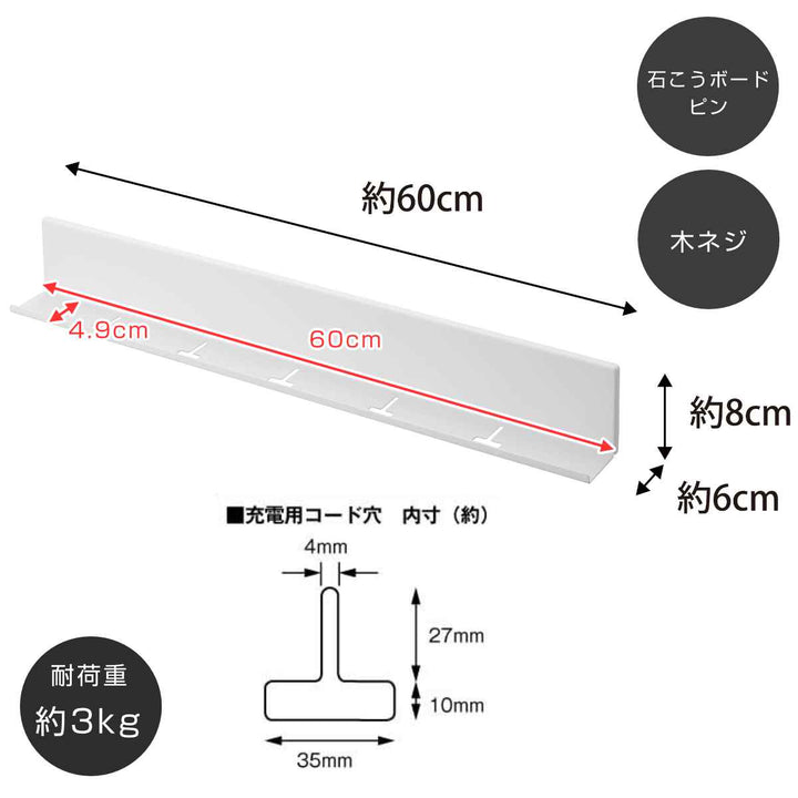 山崎実業石こうボード壁対応タブレット＆ブック棚タワー