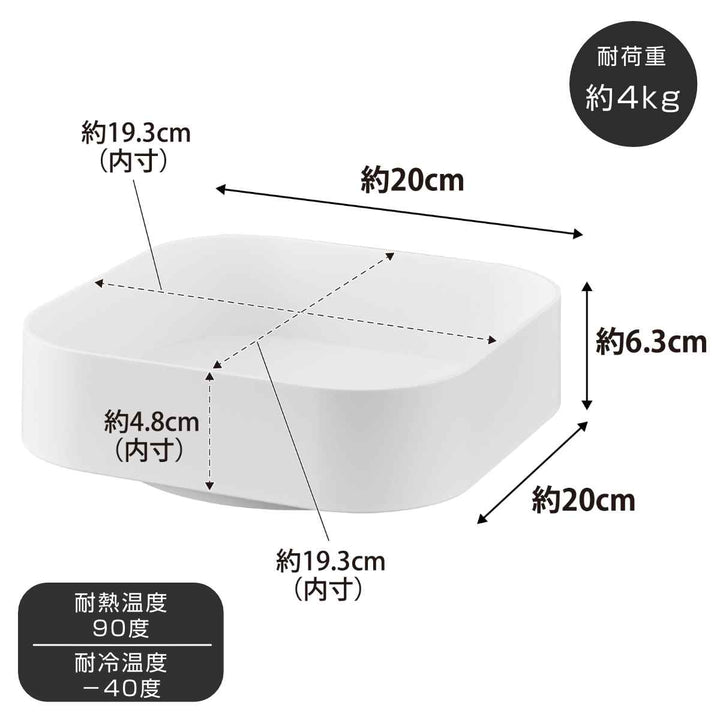 山崎実業tower回転式収納ラックタワースクエア