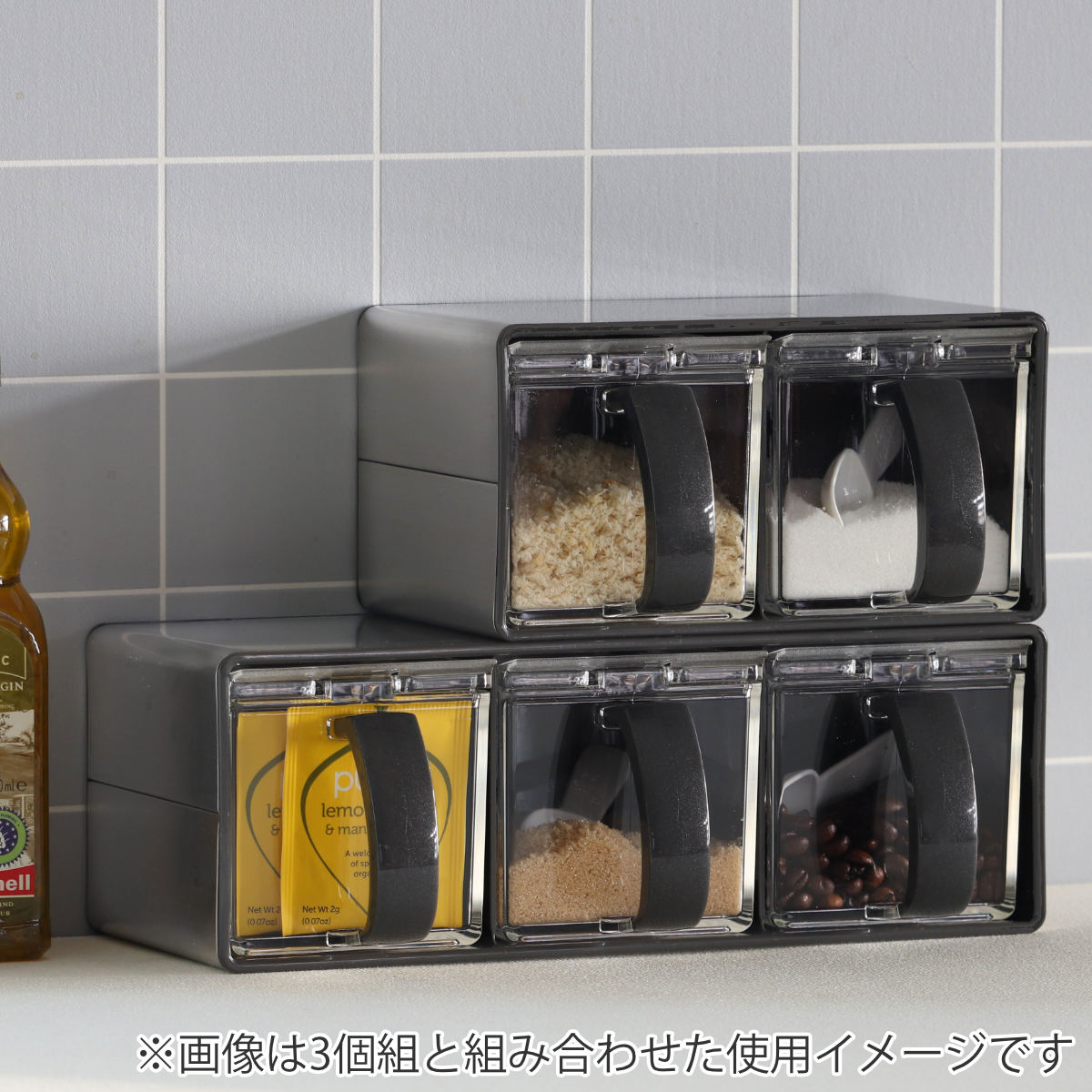 調味料ストッカー 2個組 ステンレス製ラック付き フォルマ – ハウジー